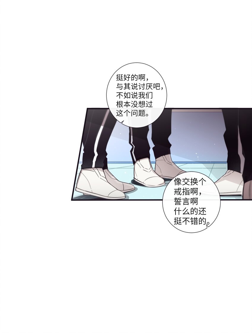 38 你做什么？(1/2)-第39话