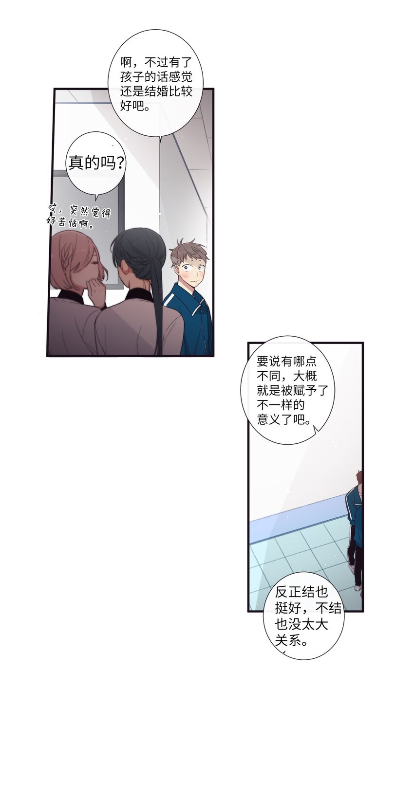 38 你做什么？(1/2)-第39话