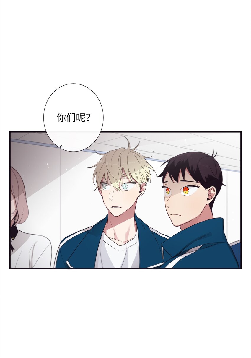 38 你做什么？(1/2)-第39话