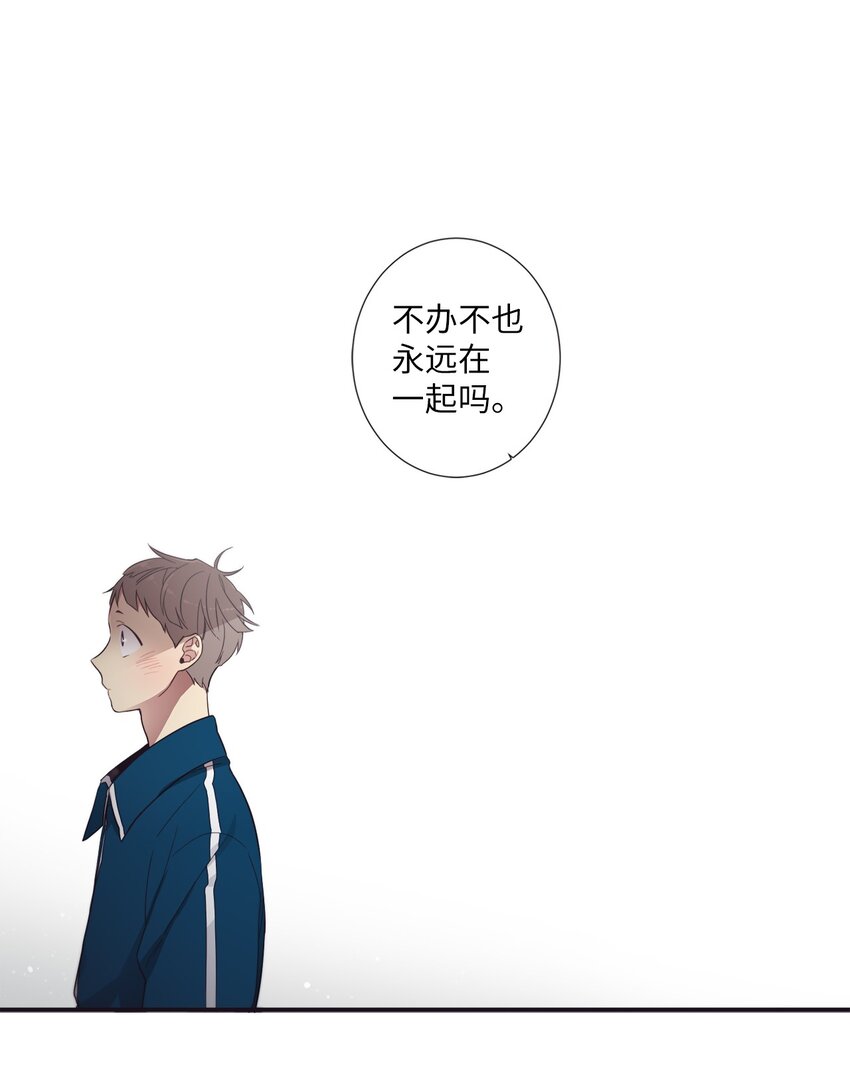 38 你做什么？(1/2)-第39话