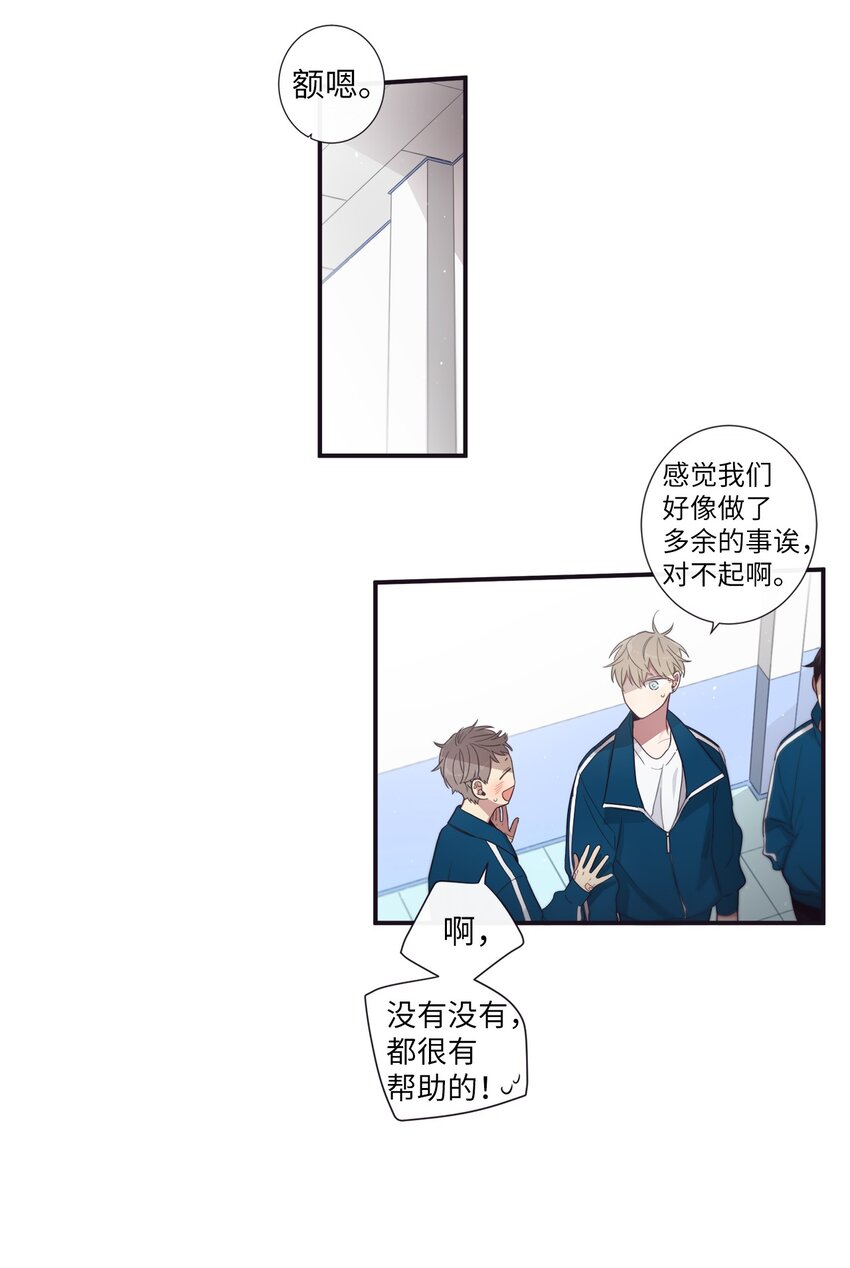 38 你做什么？(1/2)-第39话