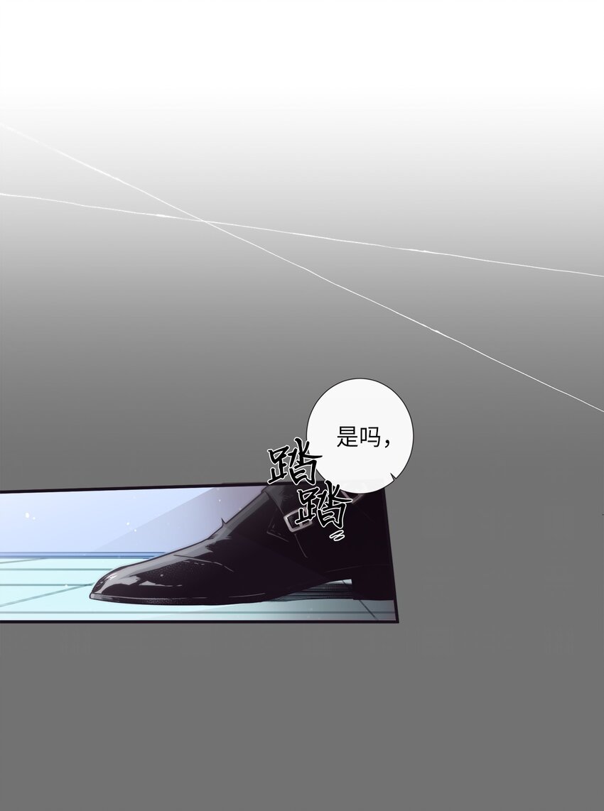 38 你做什么？(1/2)-第39话