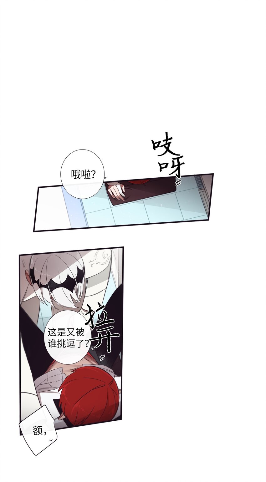 38 你做什么？(1/2)-第39话