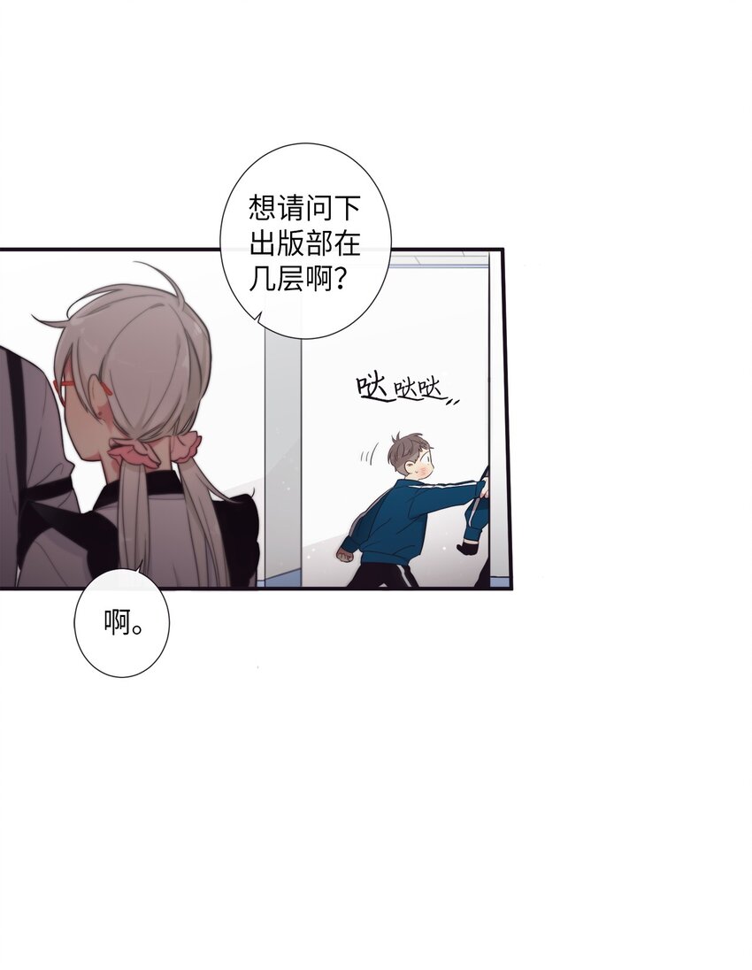 38 你做什么？(1/2)-第39话