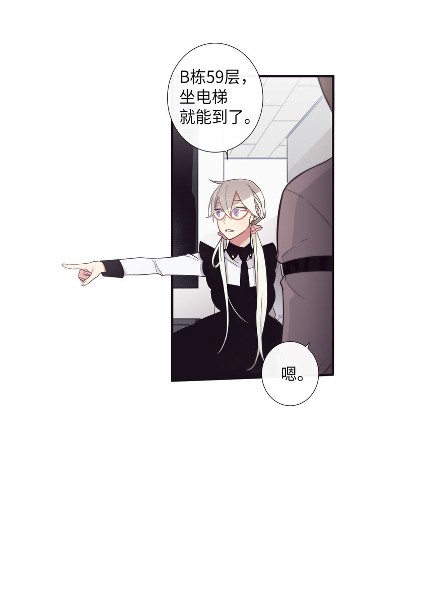 38 你做什么？(1/2)-第39话