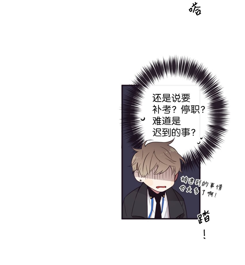 04 是发生了什么有趣的事情吗？(1/2)-第5话