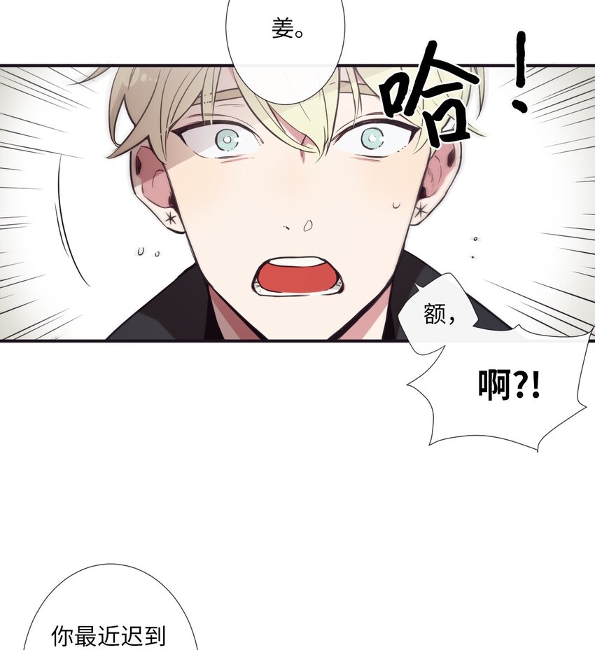 04 是发生了什么有趣的事情吗？(1/2)-第5话