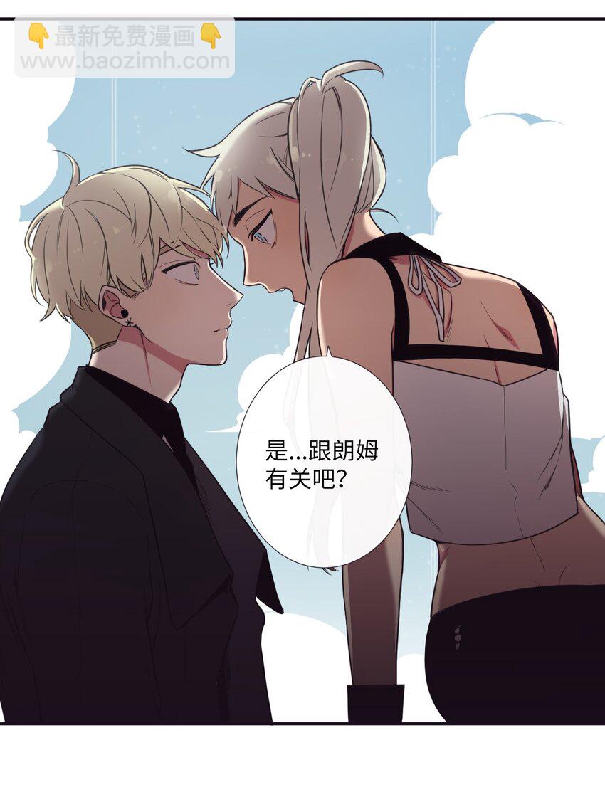 04 是发生了什么有趣的事情吗？(1/2)-第5话