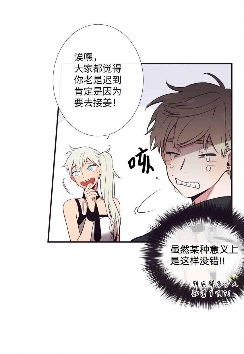 04 是发生了什么有趣的事情吗？(1/2)-第5话
