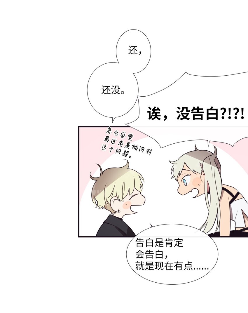 04 是发生了什么有趣的事情吗？(1/2)-第5话