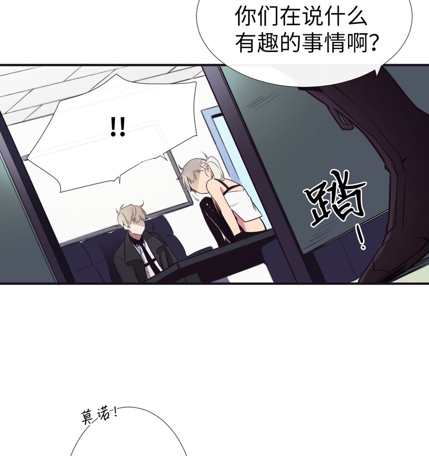 04 是发生了什么有趣的事情吗？(1/2)-第5话