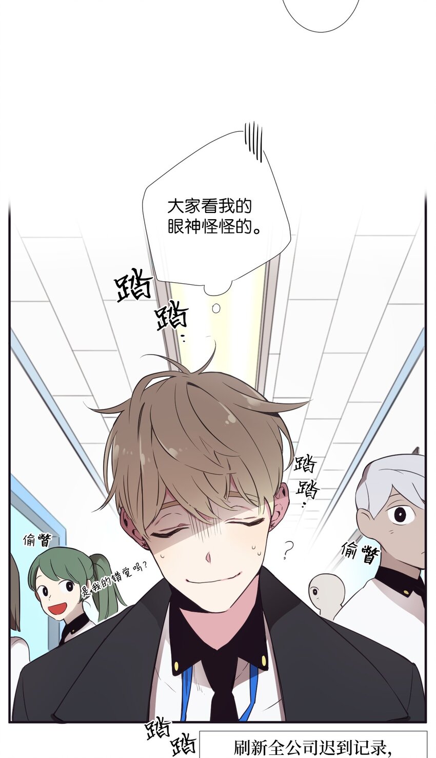 04 是发生了什么有趣的事情吗？(1/2)-第5话