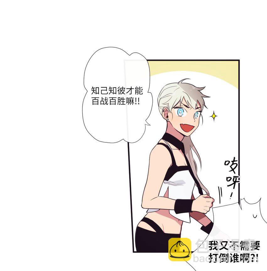 04 是发生了什么有趣的事情吗？(1/2)-第5话