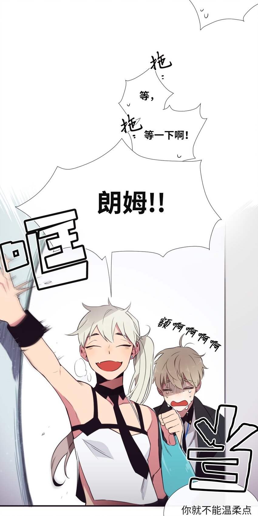 04 是发生了什么有趣的事情吗？(1/2)-第5话