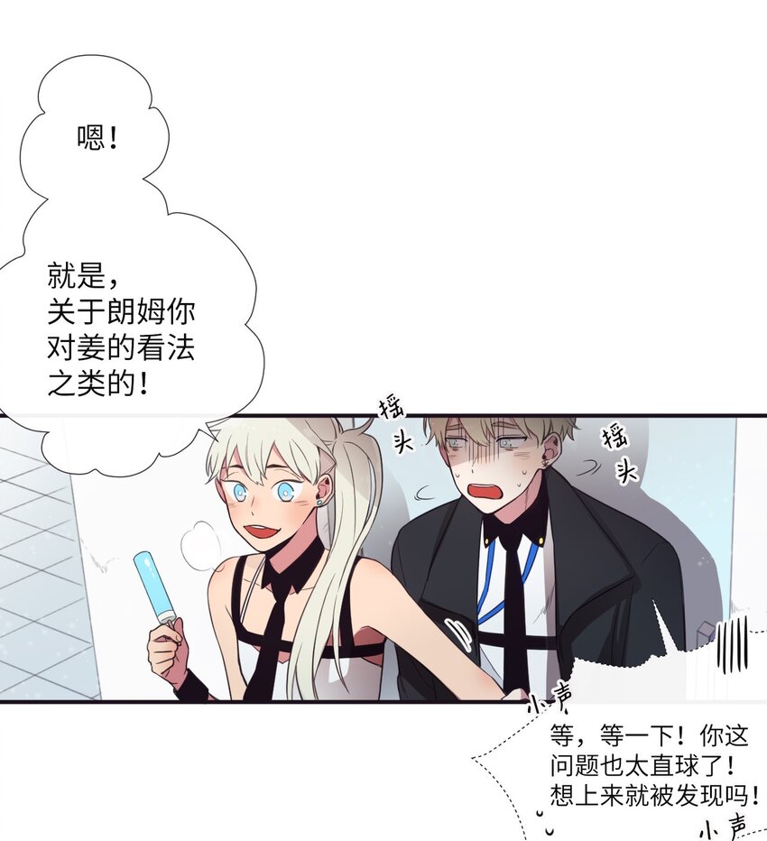 04 是发生了什么有趣的事情吗？(1/2)-第5话