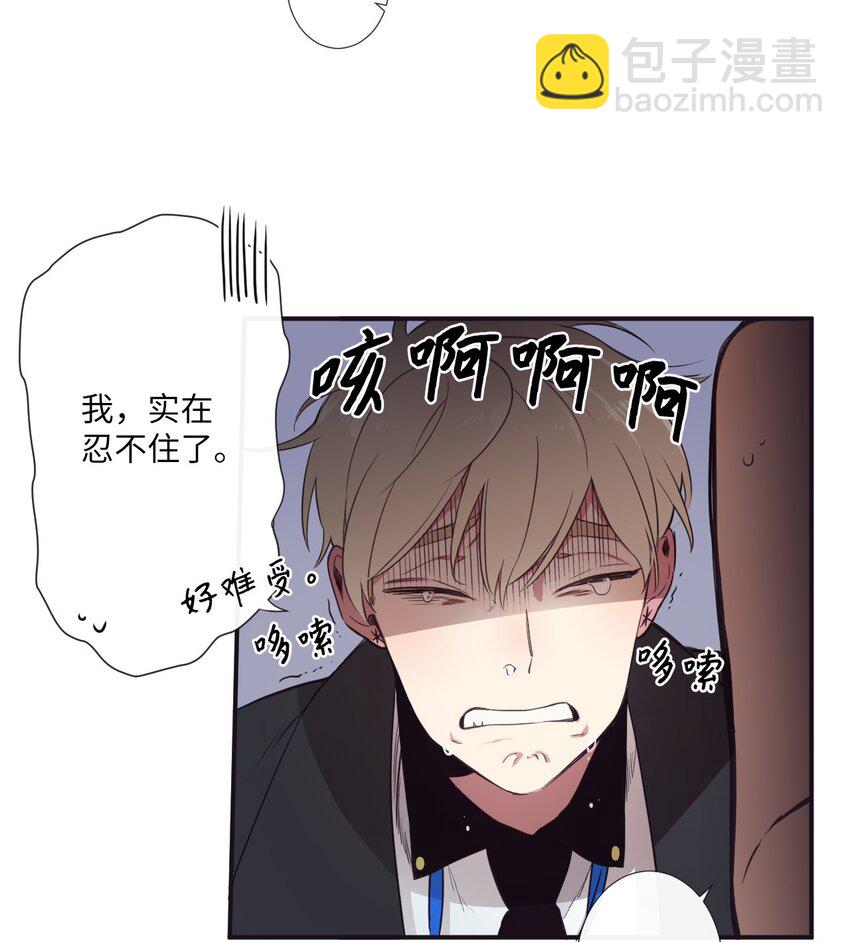 04 是发生了什么有趣的事情吗？(1/2)-第5话