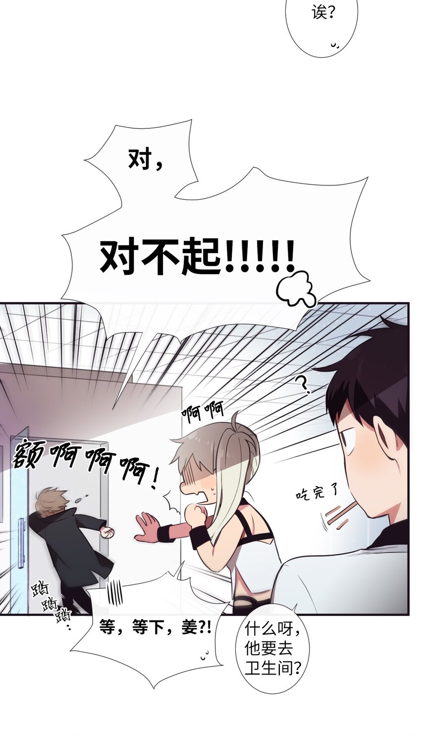 04 是发生了什么有趣的事情吗？(1/2)-第5话