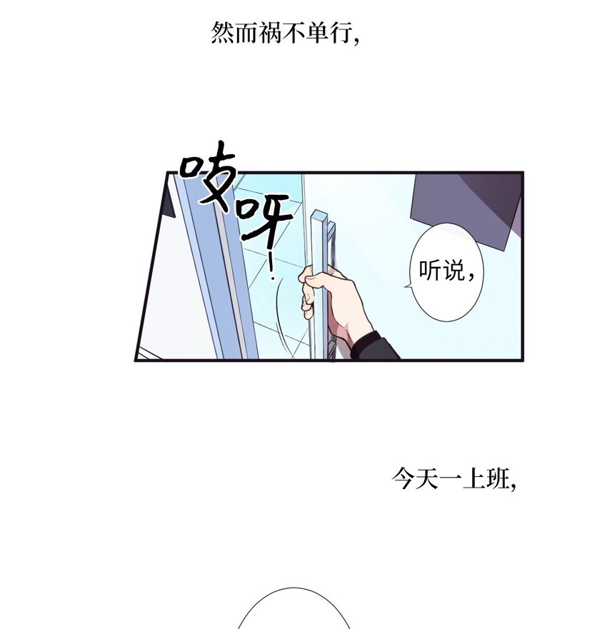 04 是发生了什么有趣的事情吗？(1/2)-第5话