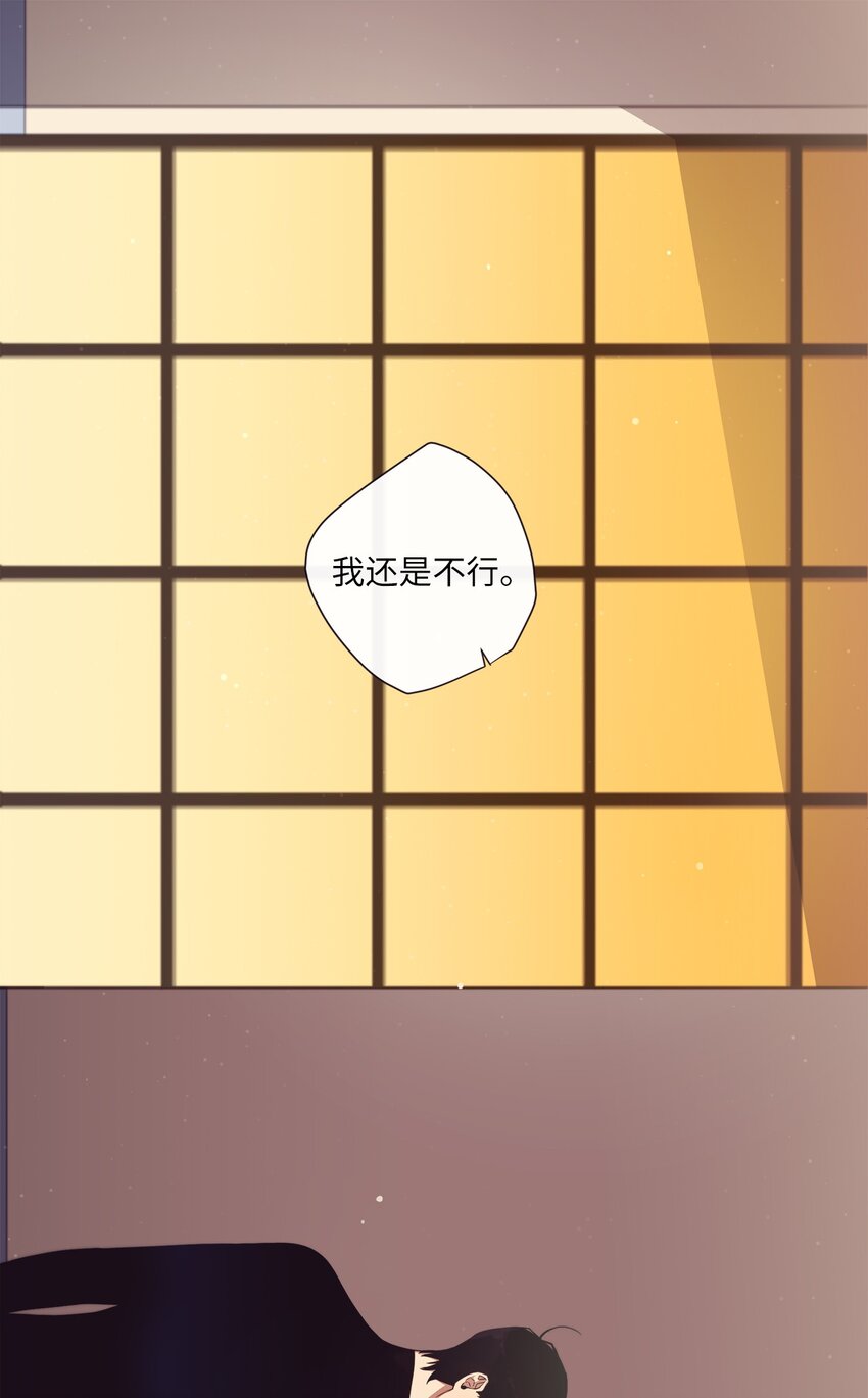 40 我绝对不会不喜欢你(1/2)-第41话