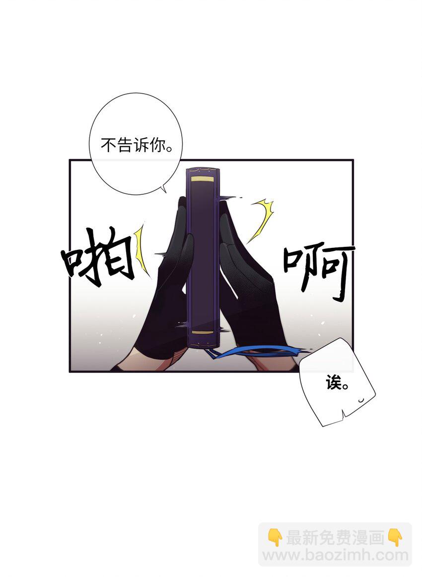 40 我绝对不会不喜欢你(1/2)-第41话