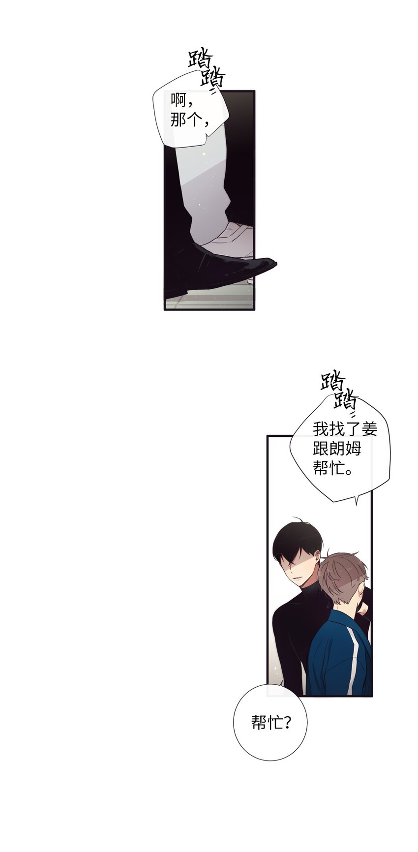40 我绝对不会不喜欢你(1/2)-第41话