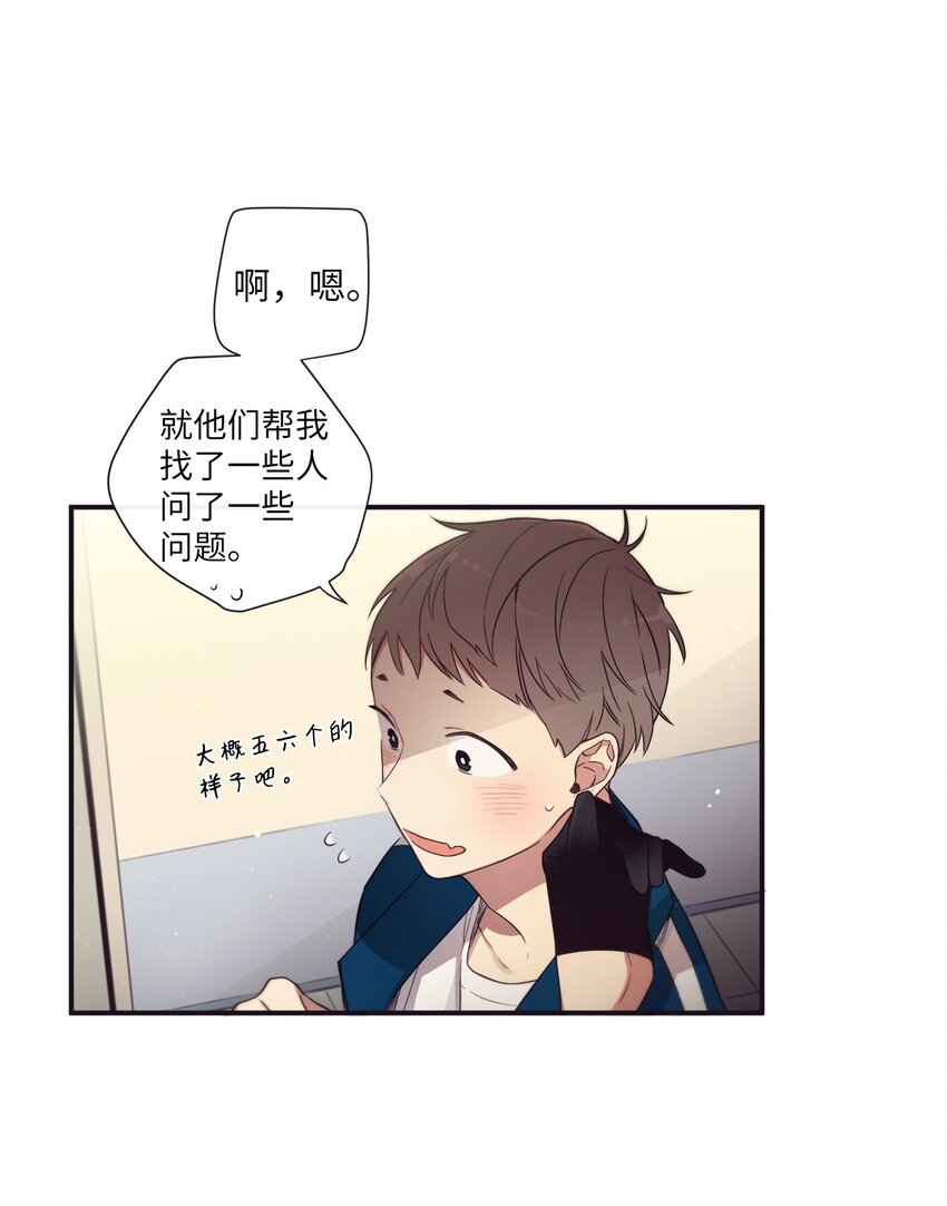 40 我绝对不会不喜欢你(1/2)-第41话