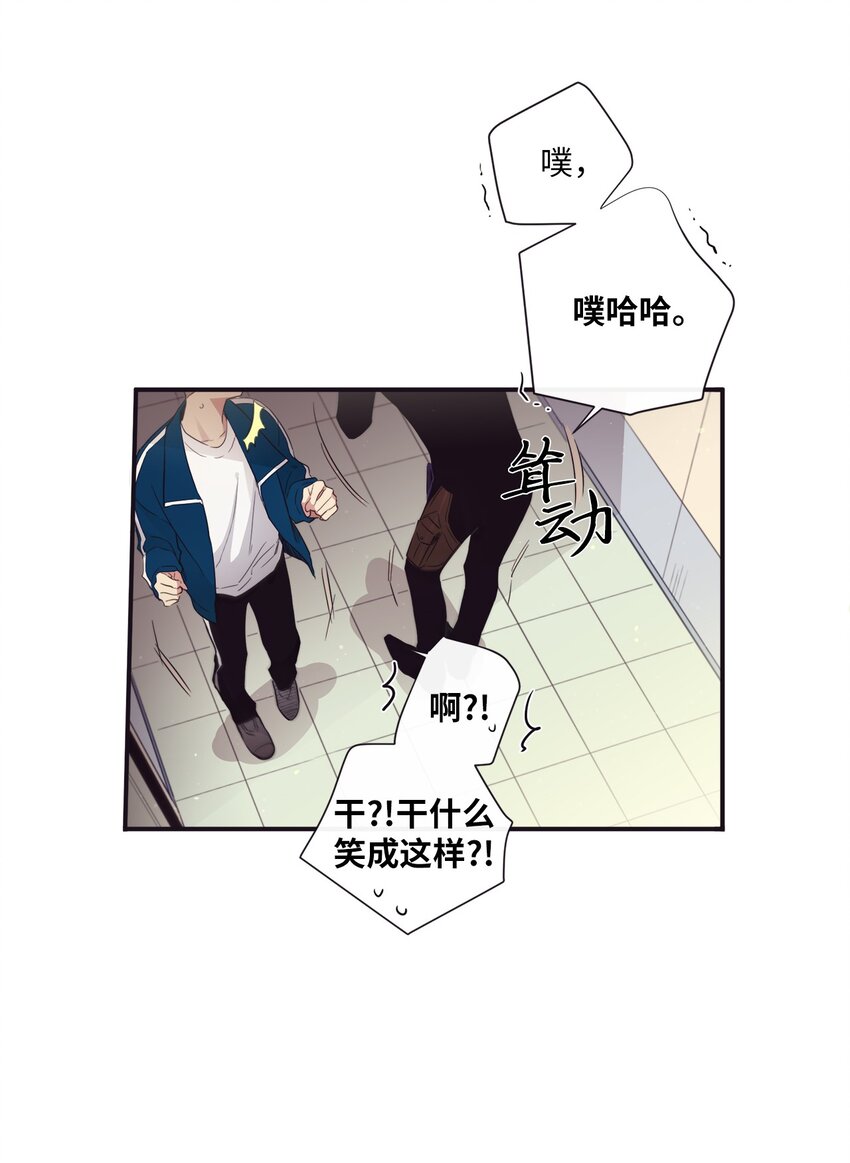 40 我绝对不会不喜欢你(1/2)-第41话