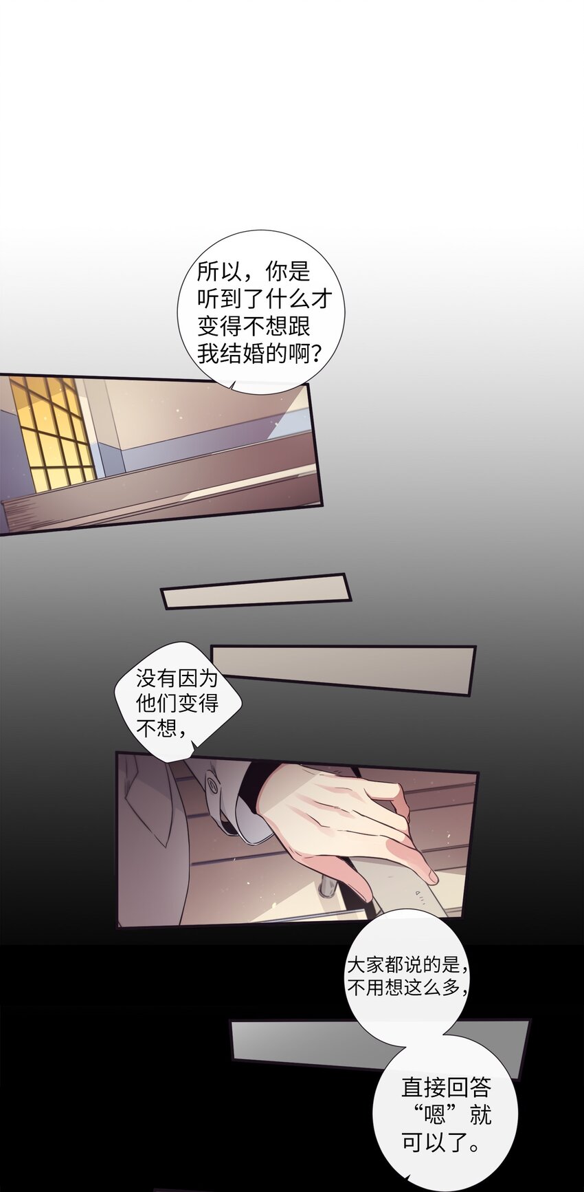 40 我绝对不会不喜欢你(1/2)-第41话