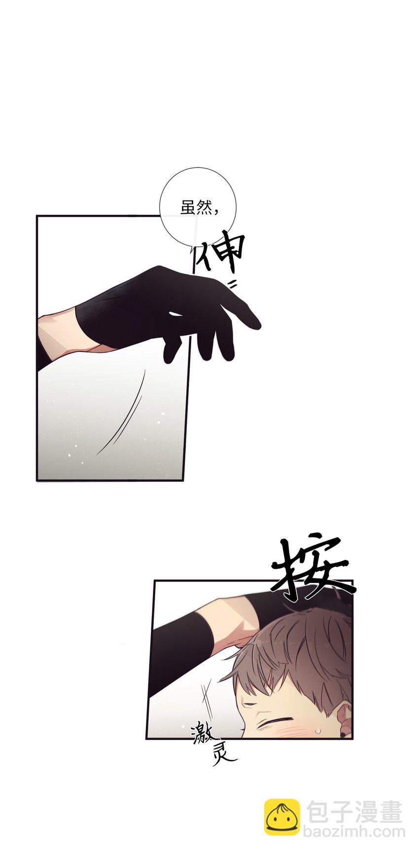 40 我绝对不会不喜欢你(1/2)-第41话