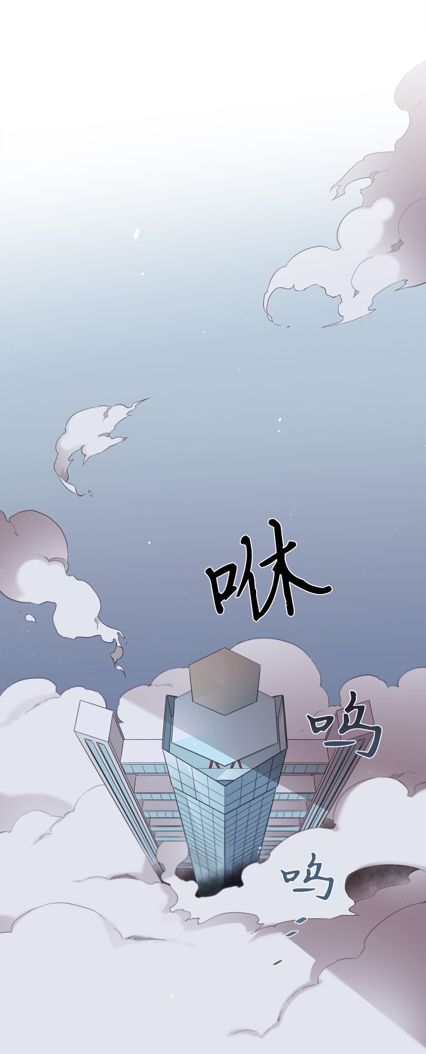 40 我绝对不会不喜欢你(1/2)-第41话