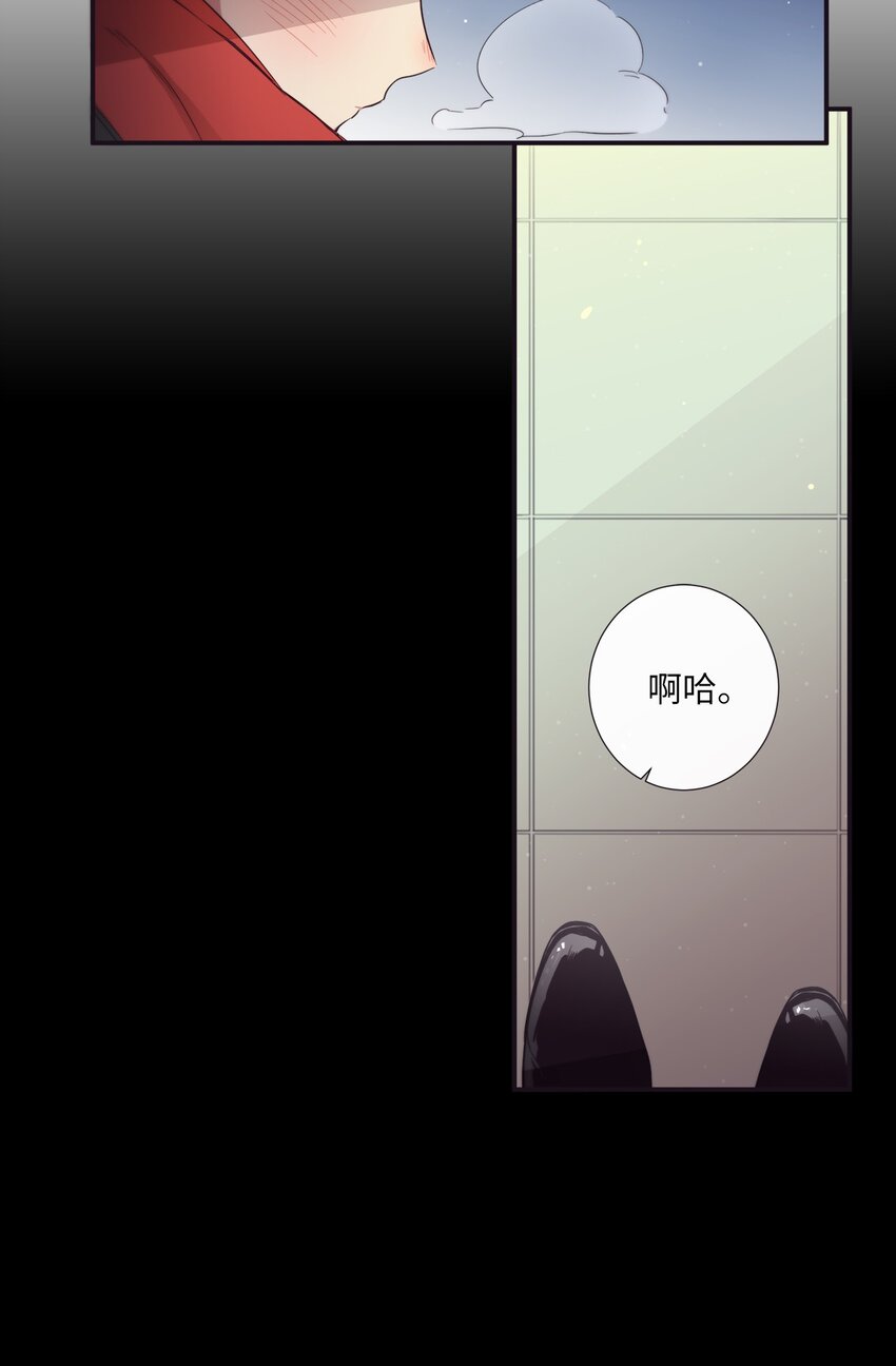 40 我绝对不会不喜欢你(1/2)-第41话