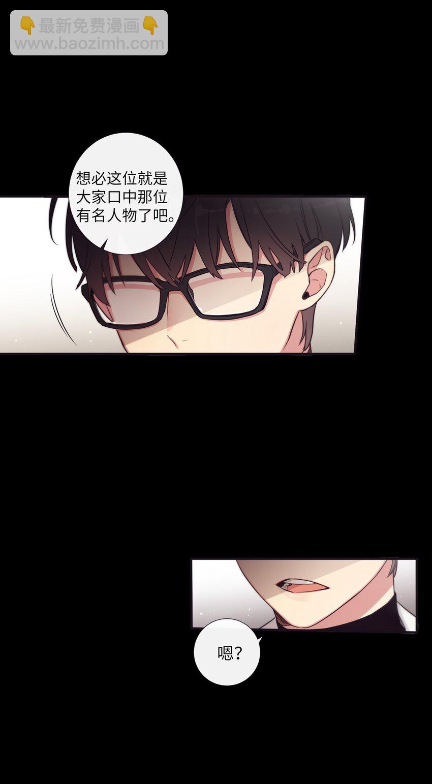 40 我绝对不会不喜欢你(1/2)-第41话