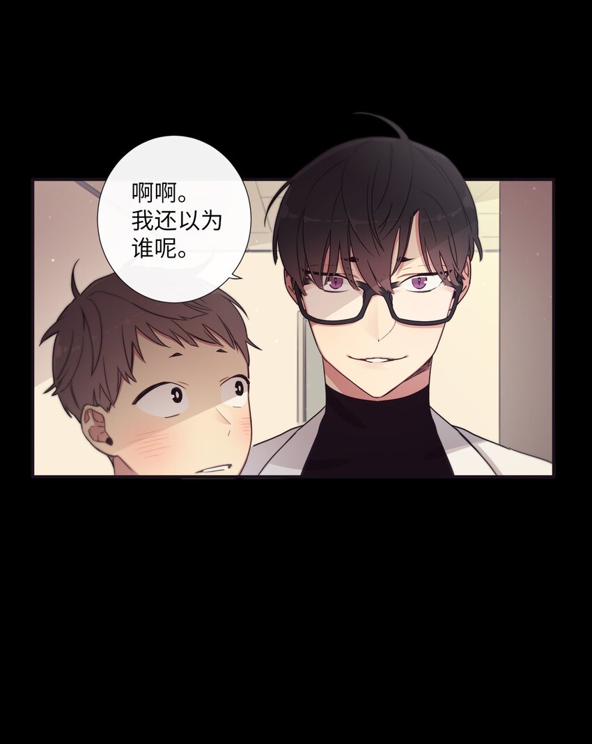 40 我绝对不会不喜欢你(1/2)-第41话