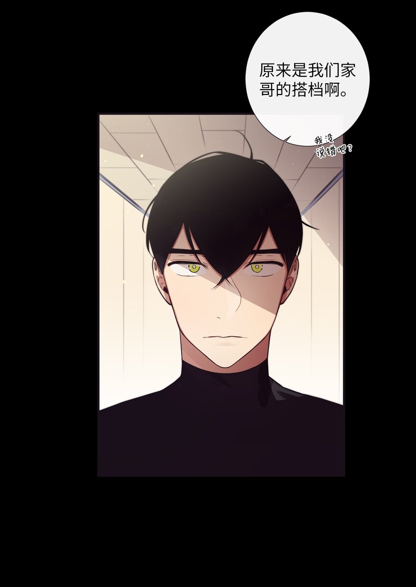 40 我绝对不会不喜欢你(1/2)-第41话