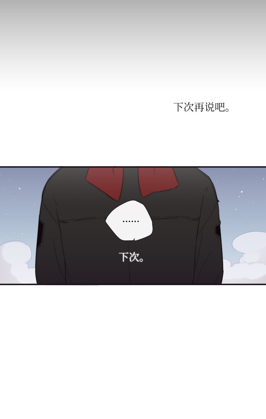40 我绝对不会不喜欢你(1/2)-第41话