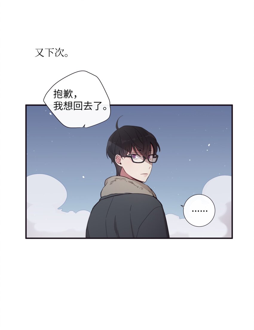 40 我绝对不会不喜欢你(1/2)-第41话