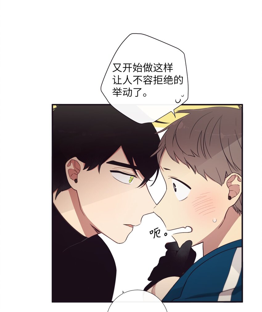 40 我绝对不会不喜欢你(1/2)-第41话