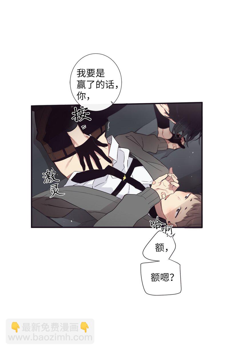 42 我们一定会赢的(1/2)-第43话