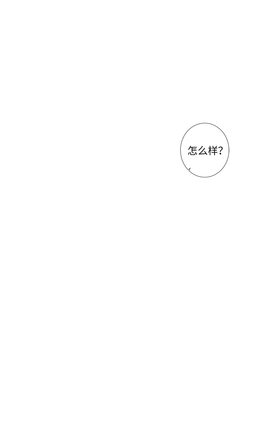 42 我们一定会赢的(1/2)-第43话