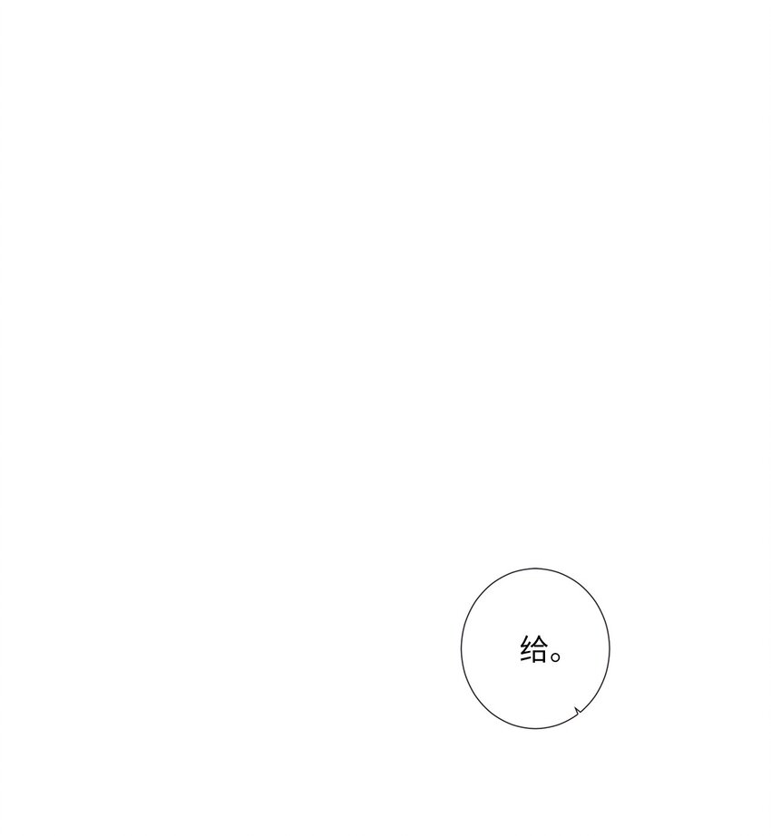 42 我们一定会赢的(1/2)-第43话