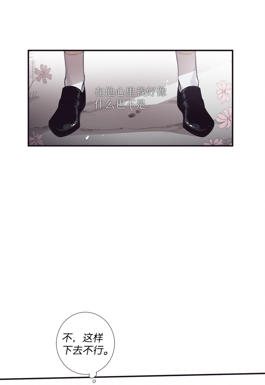 42 我们一定会赢的(1/2)-第43话