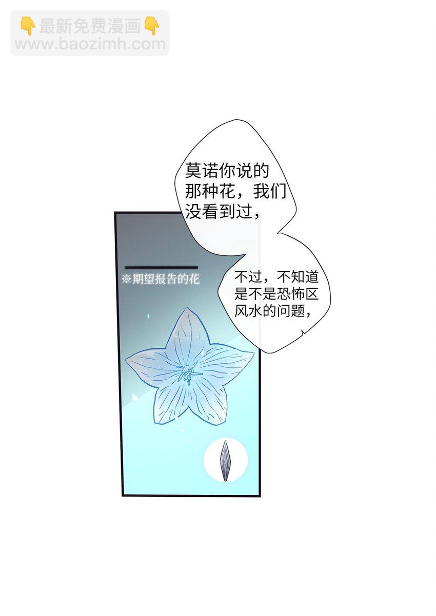 42 我们一定会赢的(1/2)-第43话