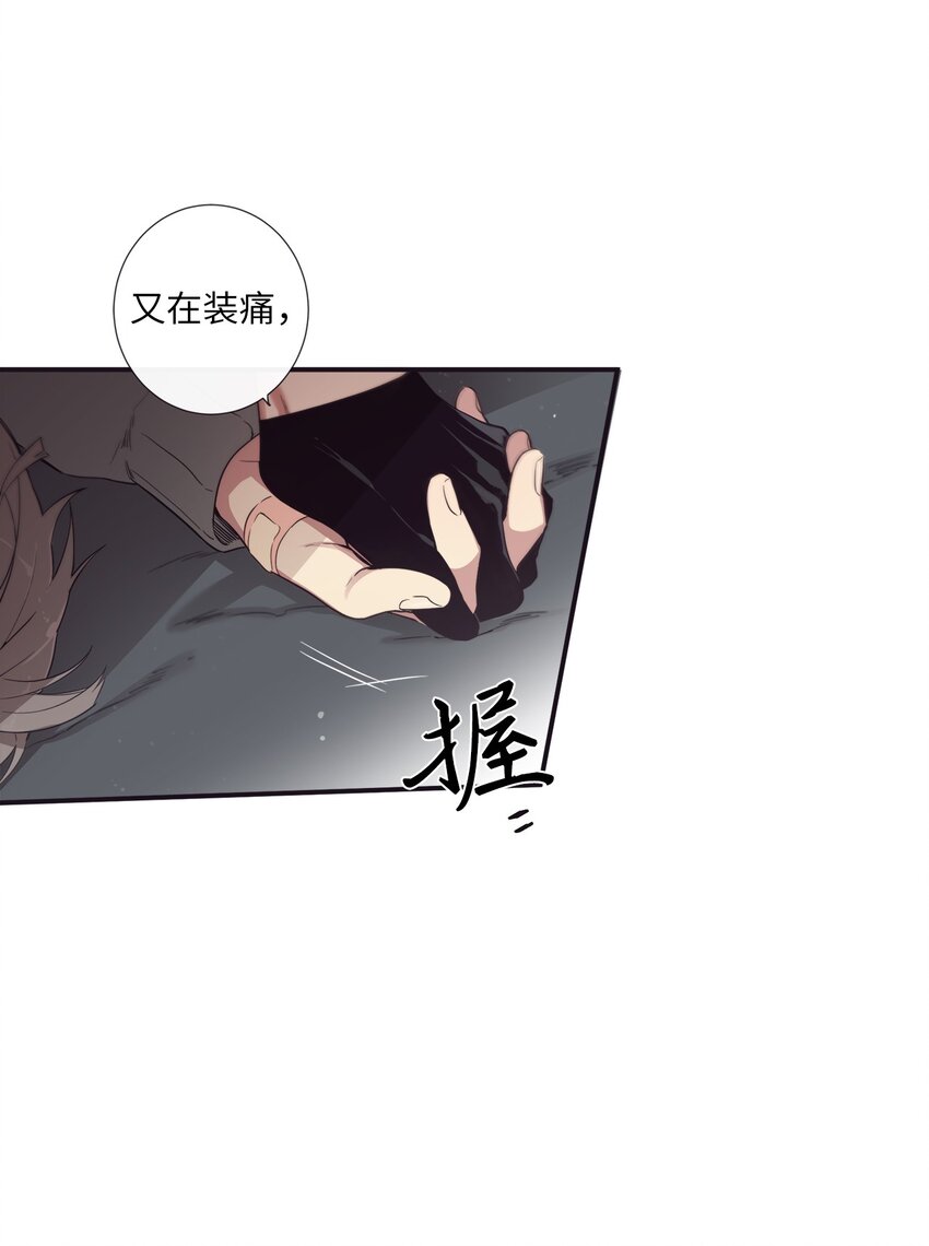 42 我们一定会赢的(1/2)-第43话