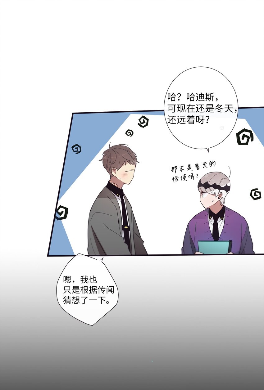 42 我们一定会赢的(1/2)-第43话
