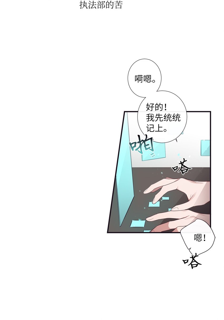 42 我们一定会赢的(1/2)-第43话