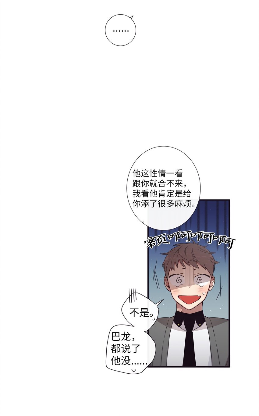 42 我们一定会赢的(1/2)-第43话