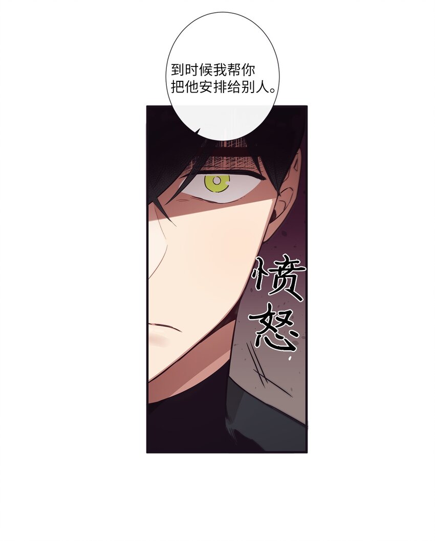 42 我们一定会赢的(1/2)-第43话