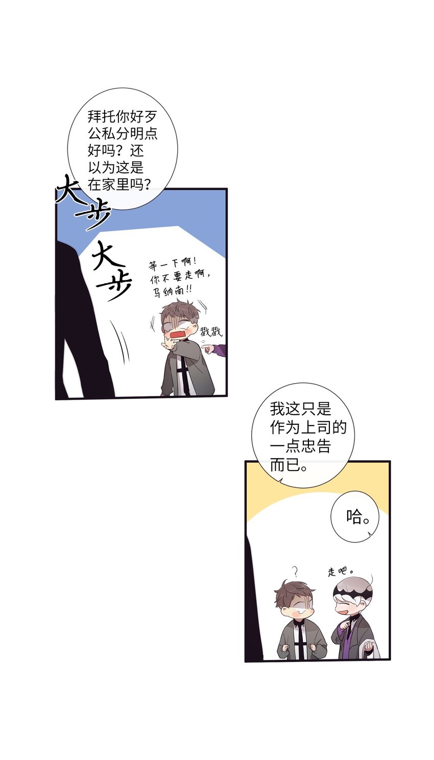 42 我们一定会赢的(1/2)-第43话