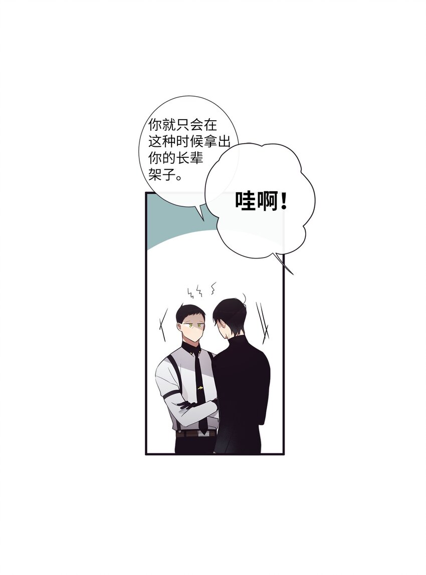 42 我们一定会赢的(1/2)-第43话