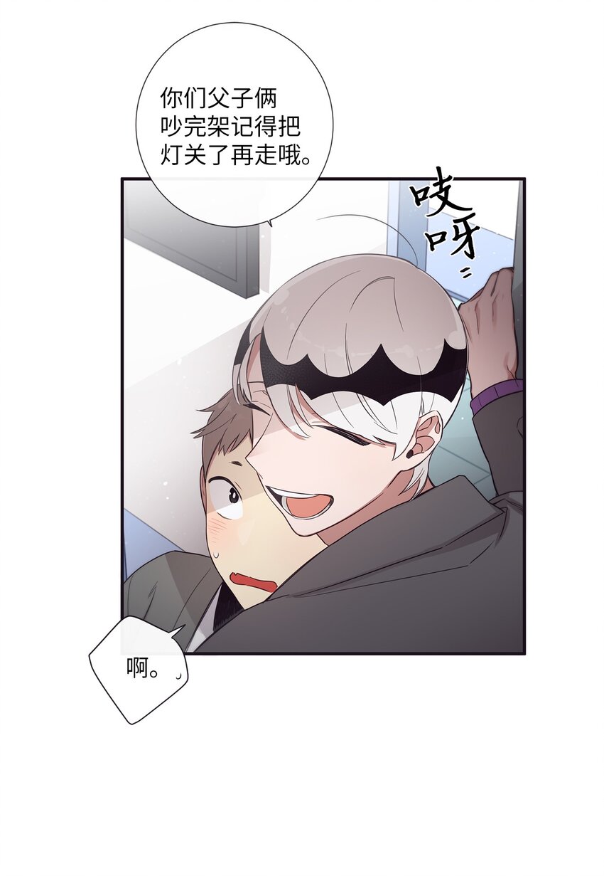 42 我们一定会赢的(1/2)-第43话